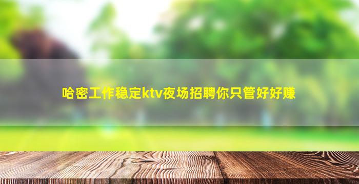 丹东酒吧招聘
